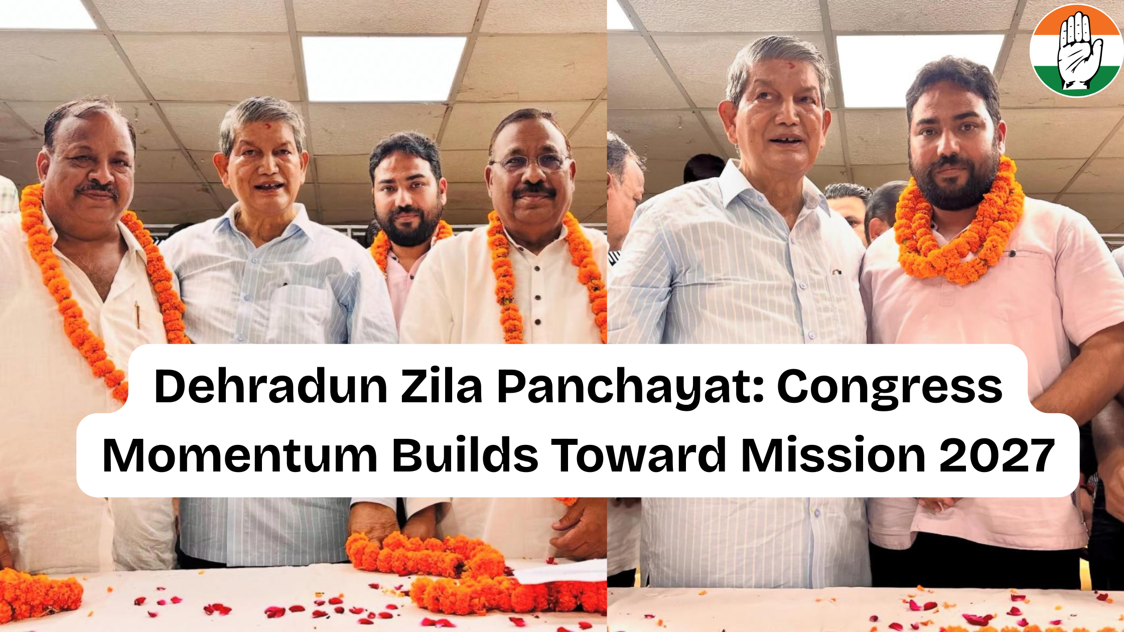 Dehradun Zila Panchayat